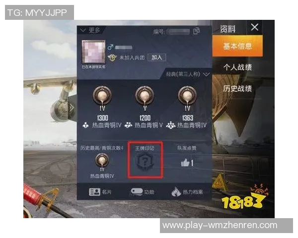 2026年3月份新闻和平精英战术深度解析BLG团队协作与策略运用全景剖析